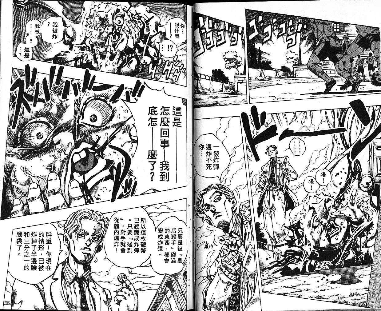 第 45 页