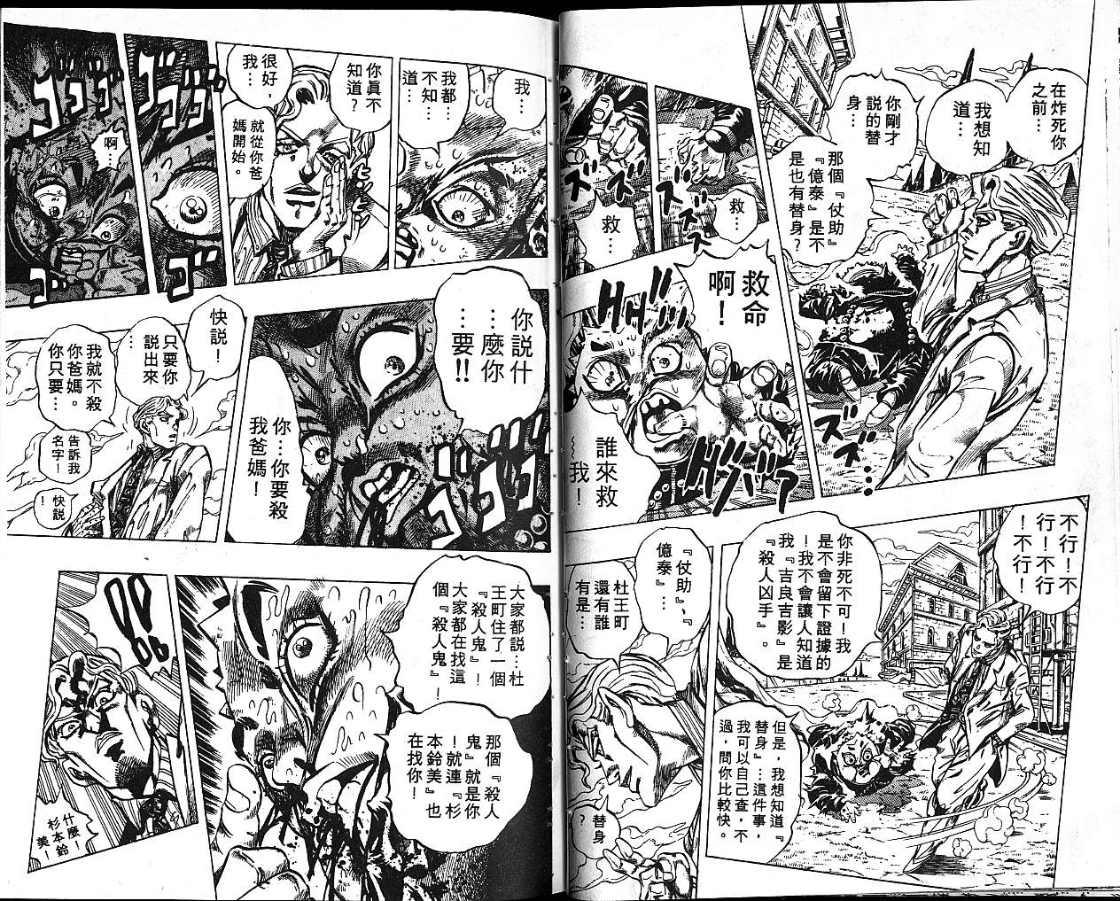 第 46 页