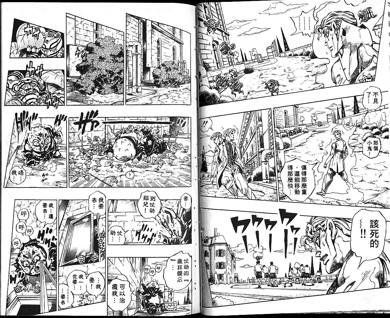 第 48 页