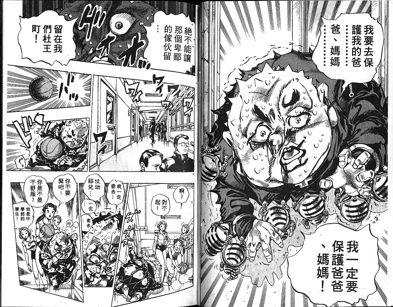 第 49 页