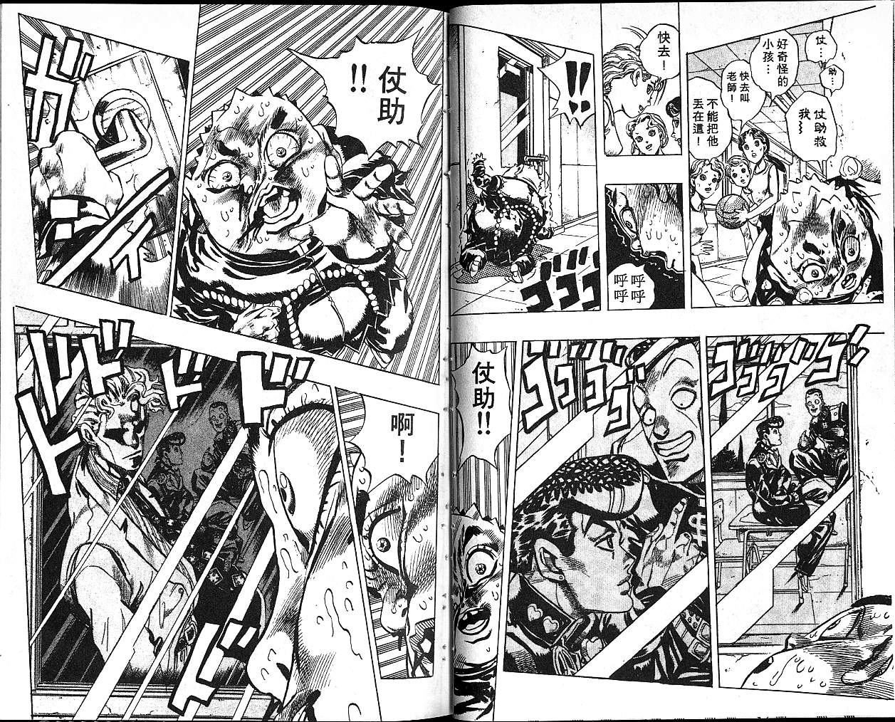 第 50 页