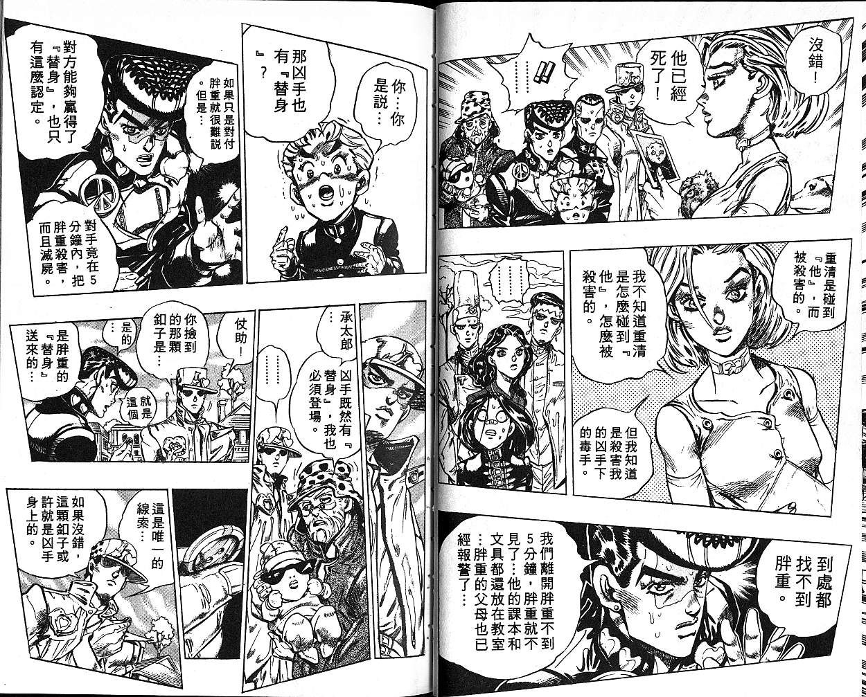 第 60 页