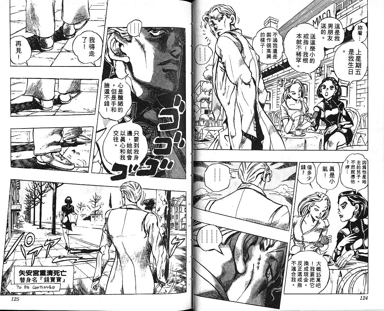 第 63 页