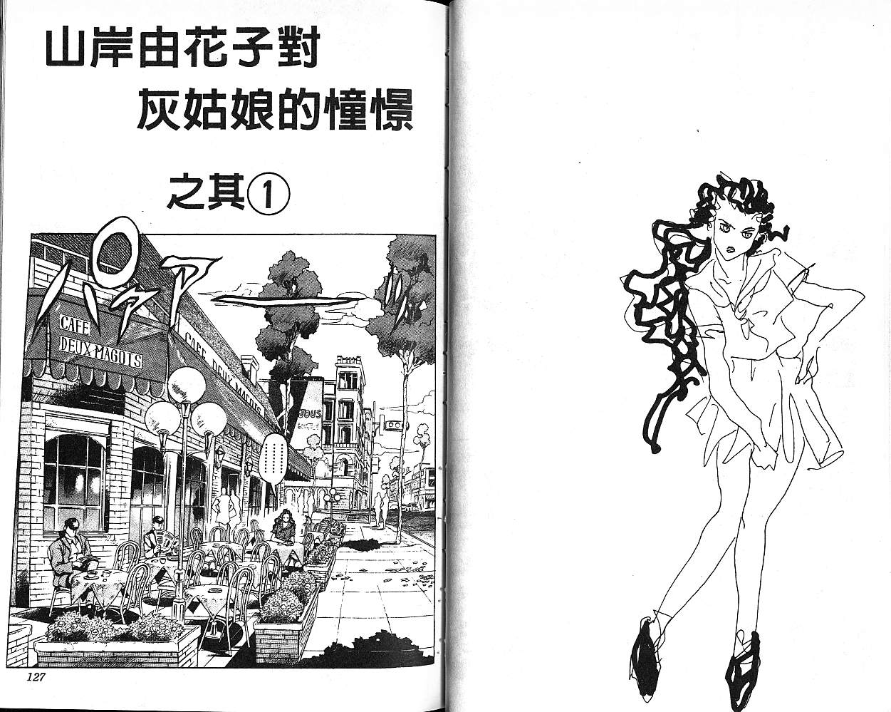 第 64 页