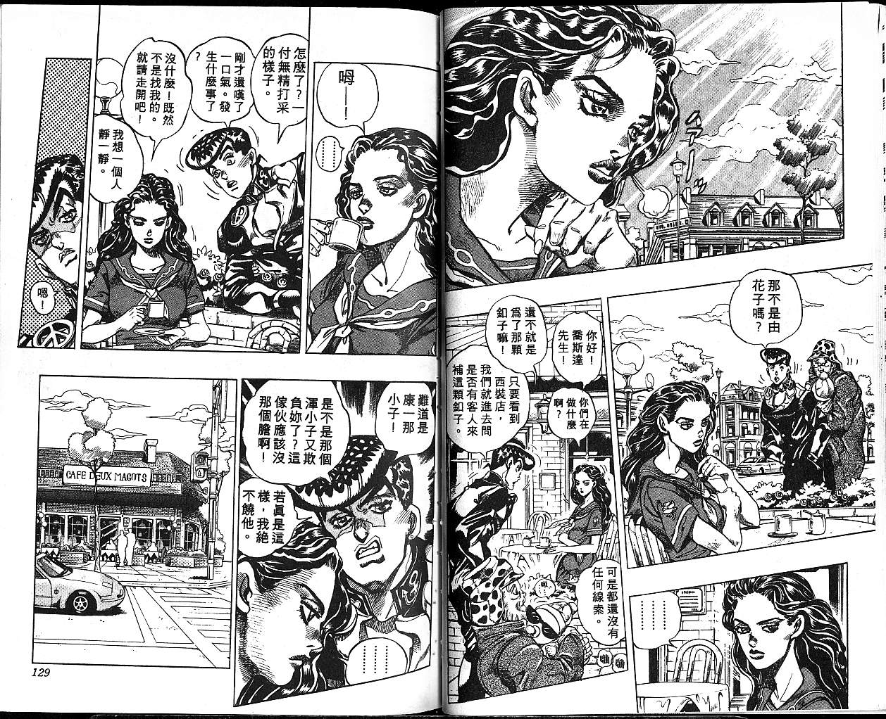 第 65 页