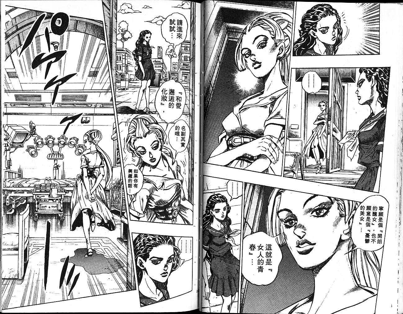 第 68 页