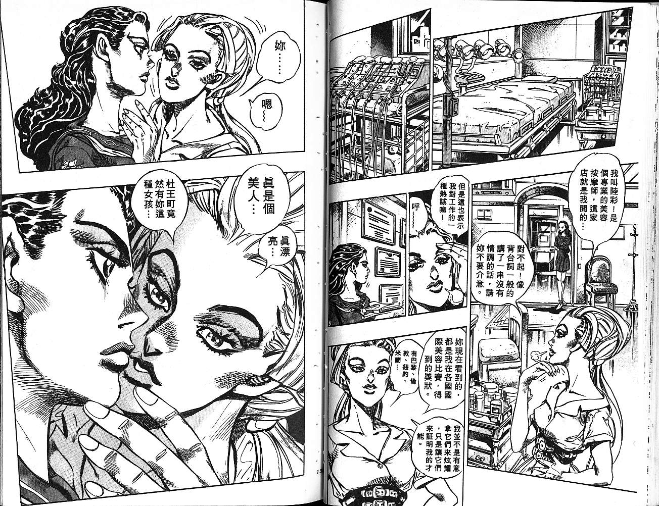 第 69 页