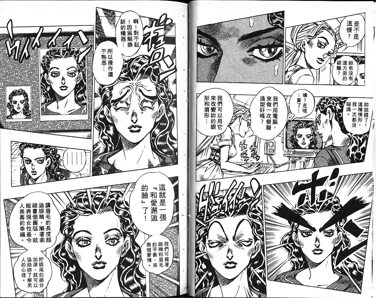 第 71 页