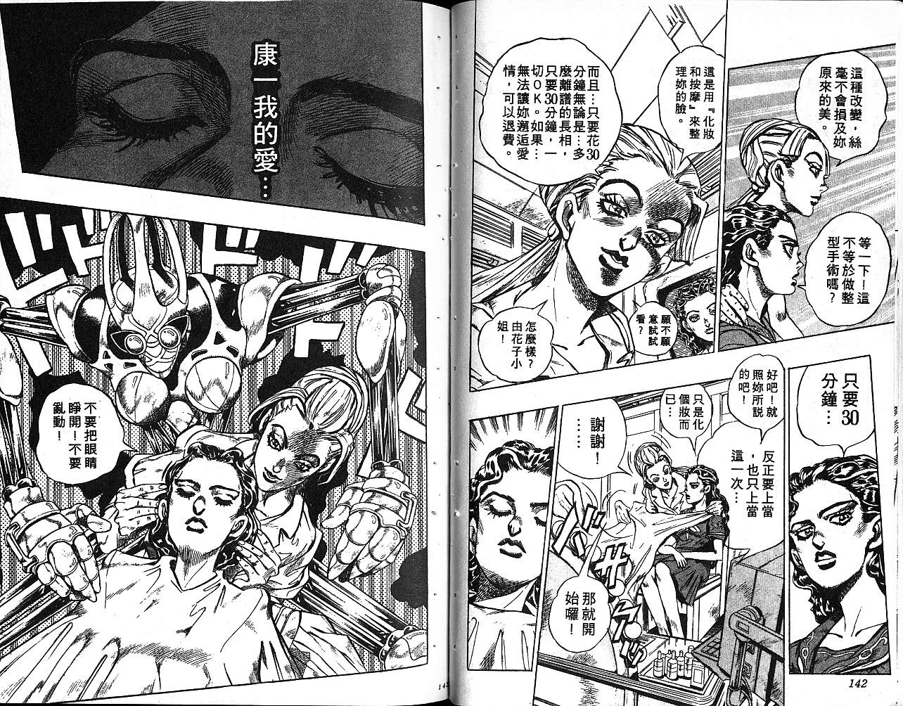 第 72 页