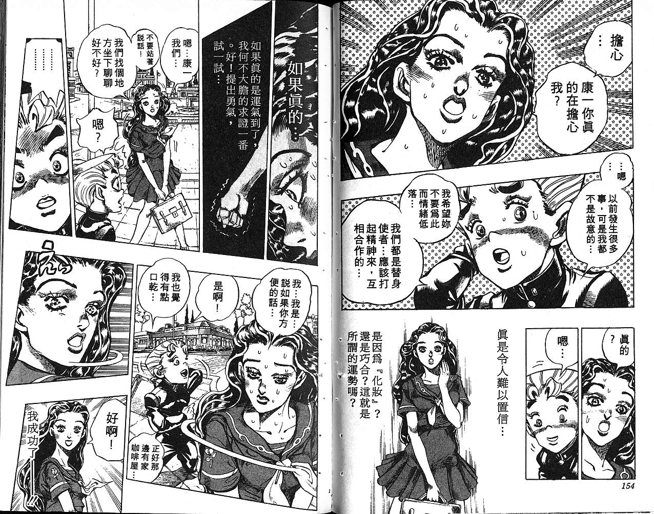 第 78 页