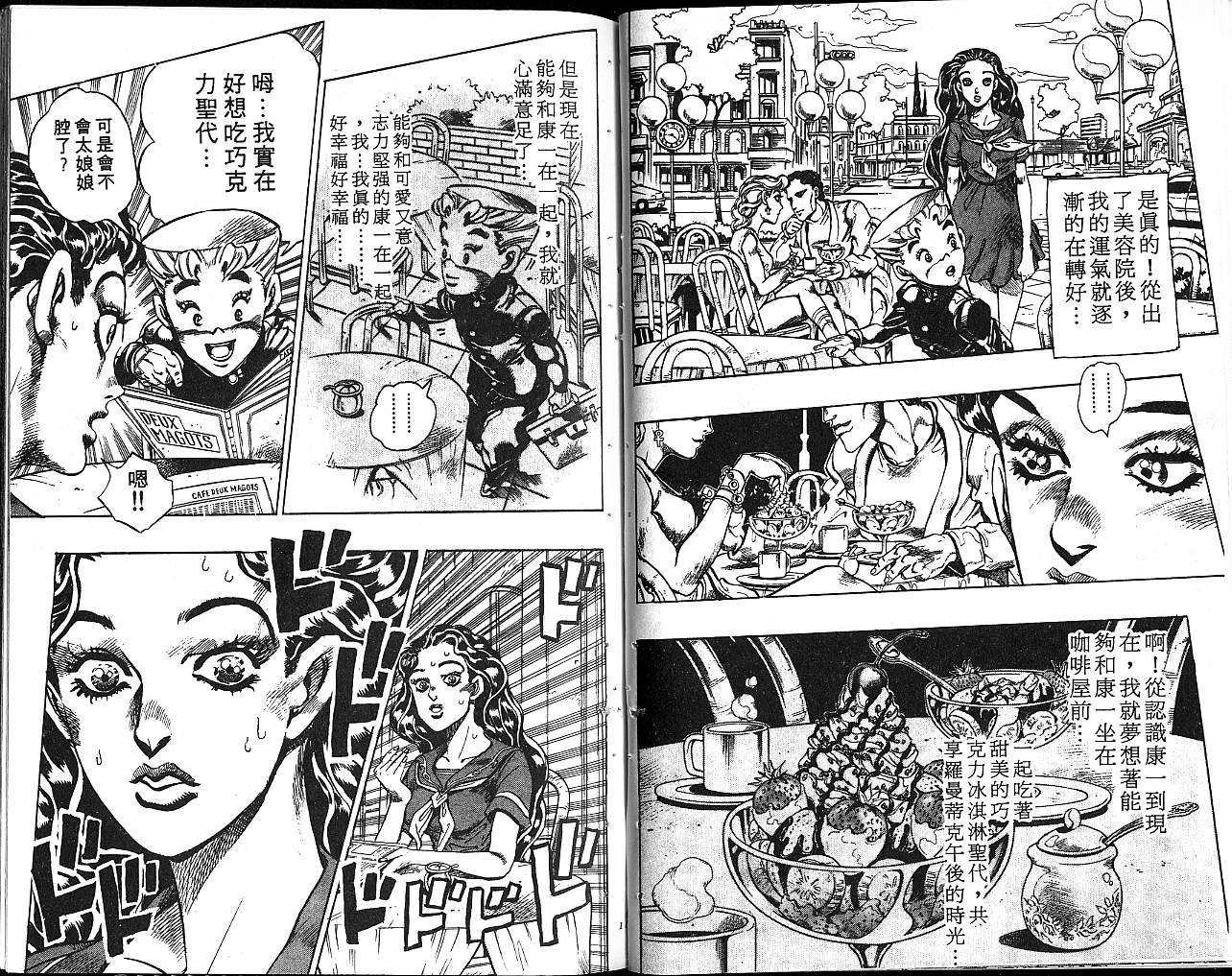 第 79 页