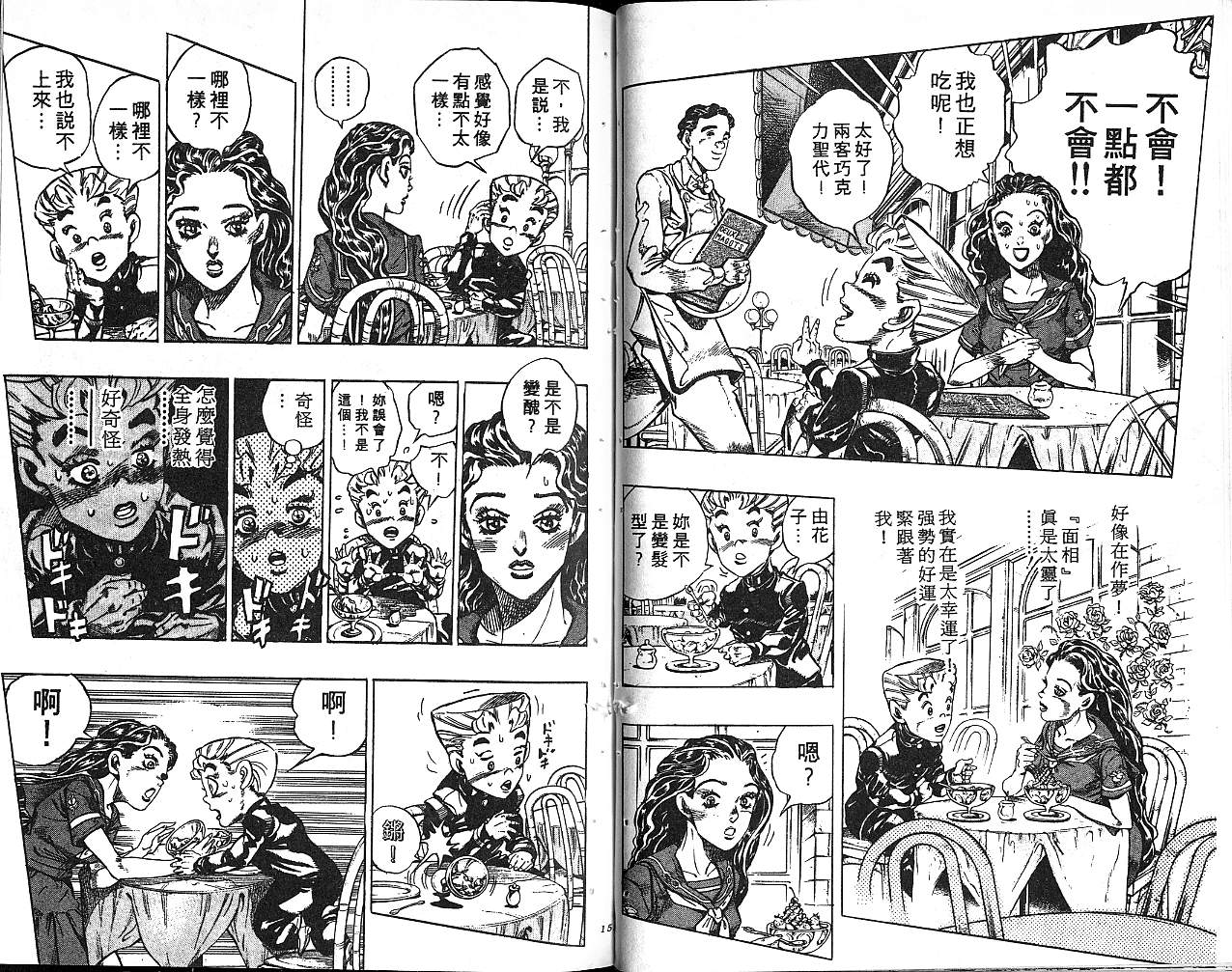 第 80 页