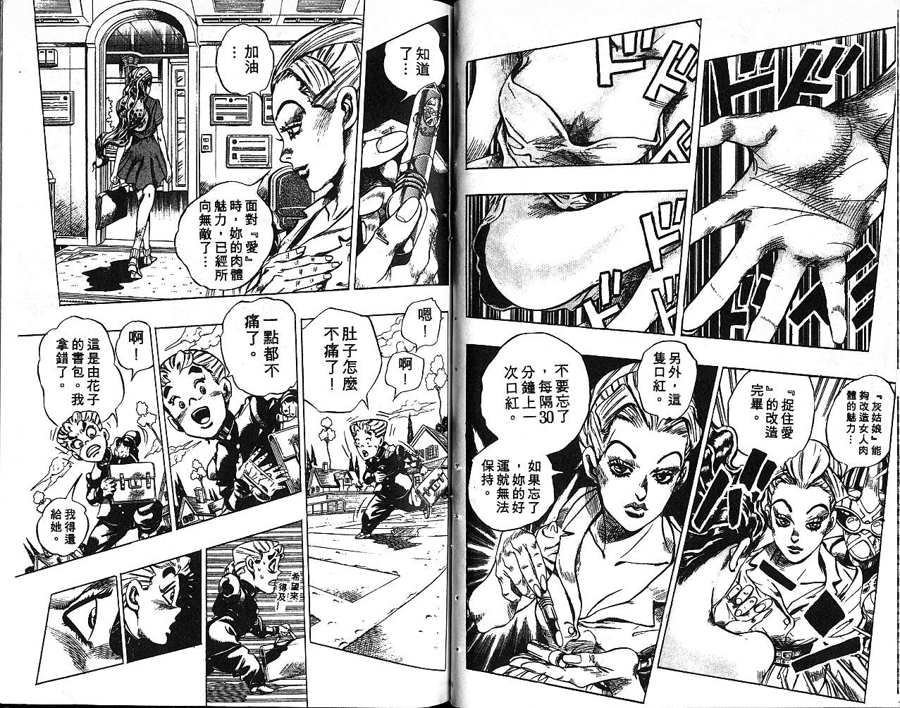 第 91 页