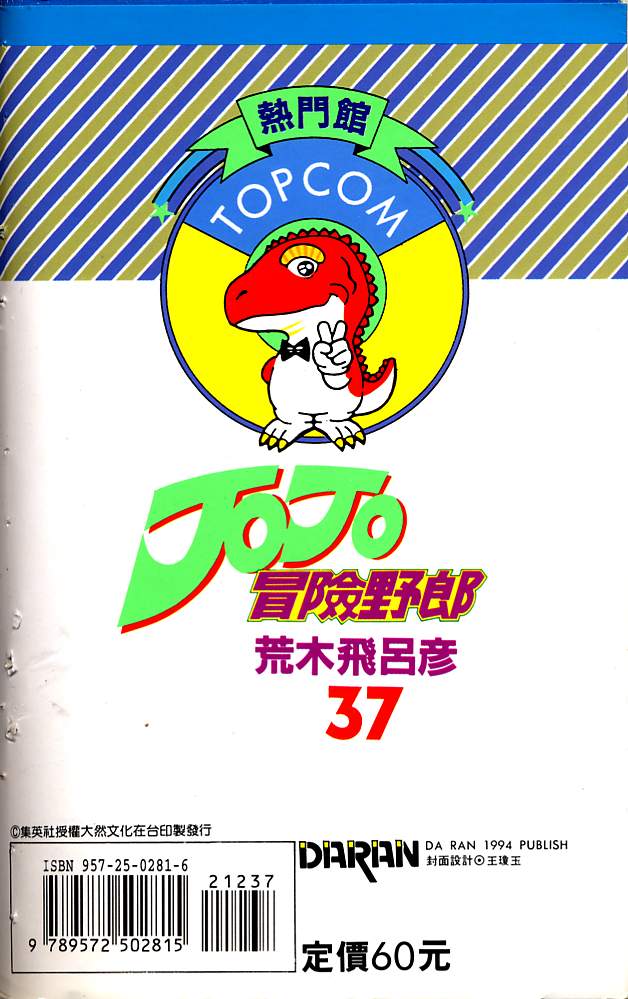 第 94 页
