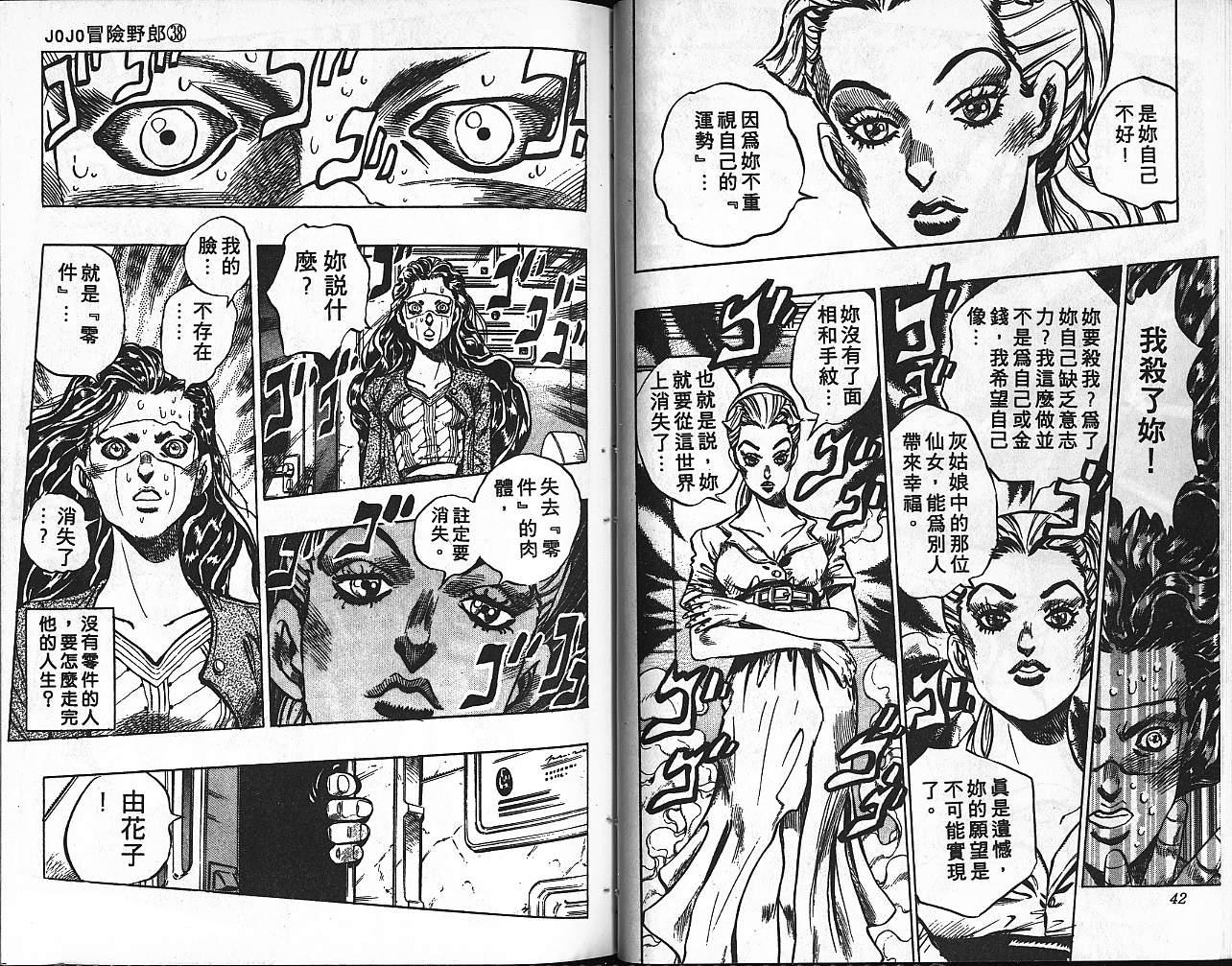 第 22 页