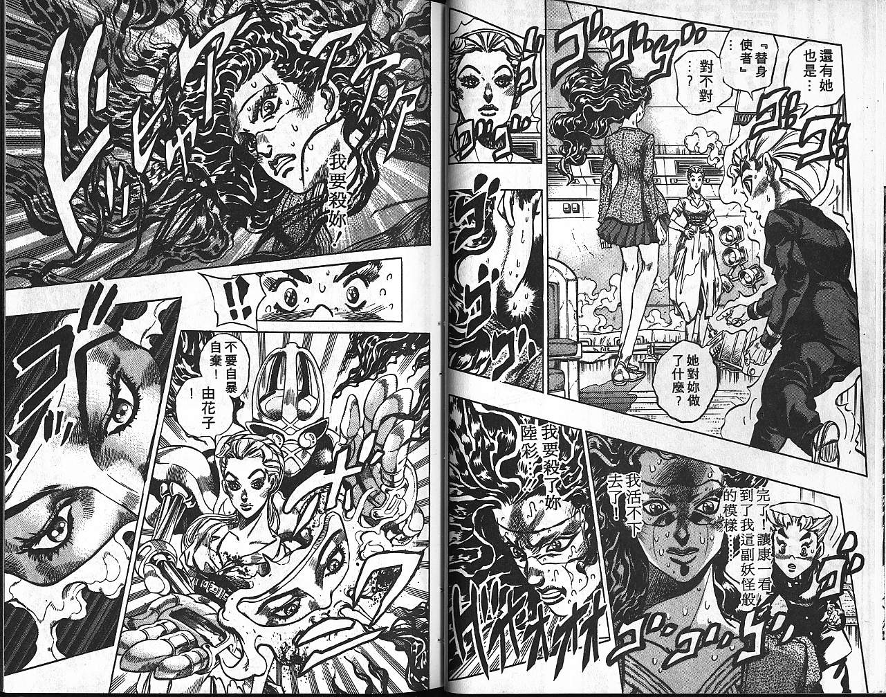 第 25 页