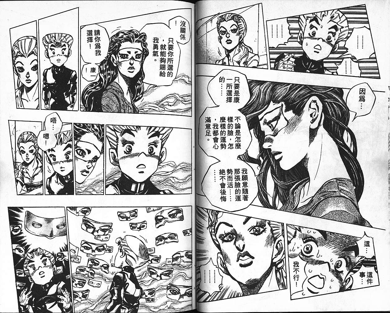 第 30 页