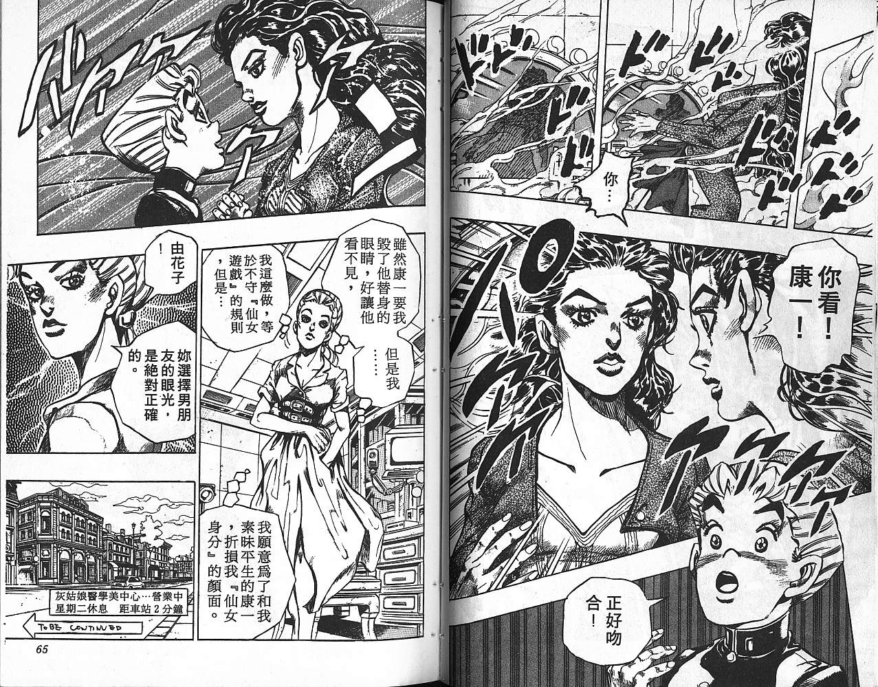 第 33 页