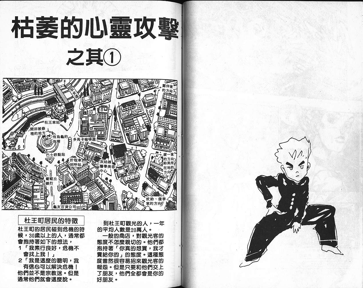 第 34 页