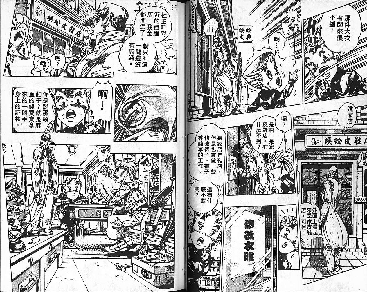 第 36 页