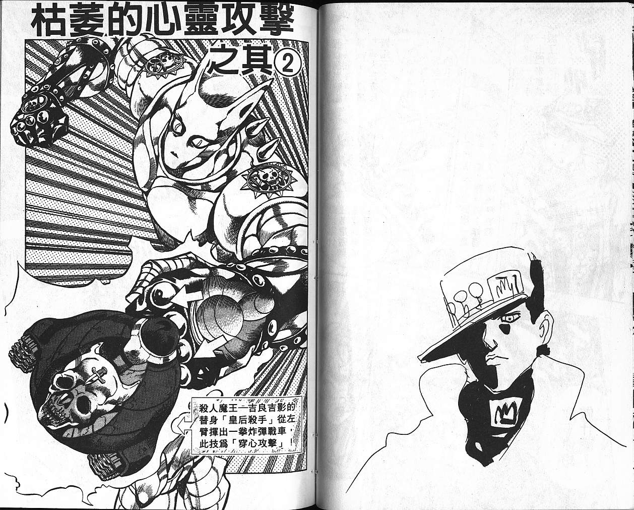 第 44 页