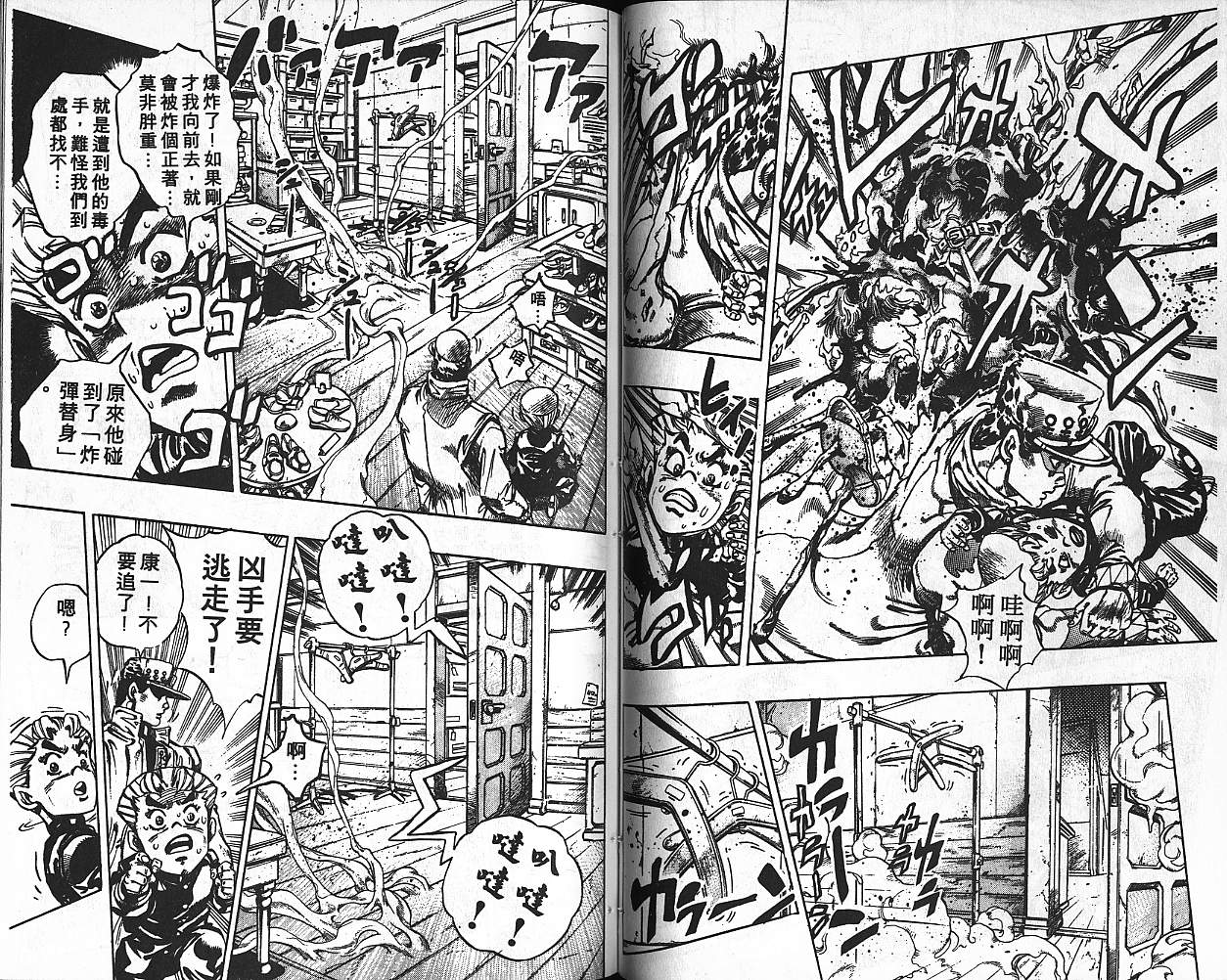 第 46 页