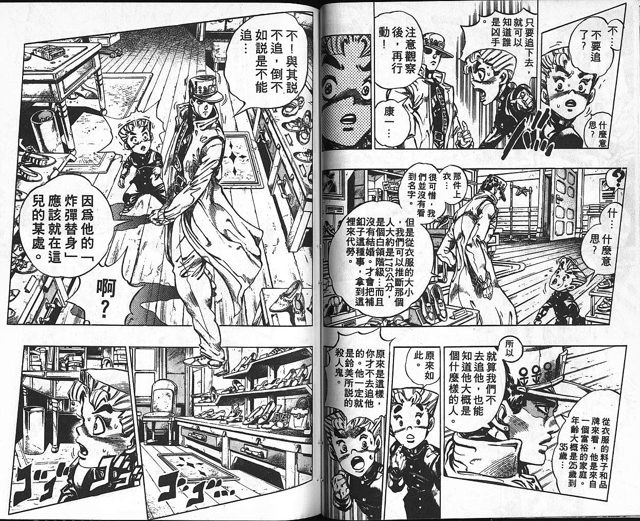 第 47 页
