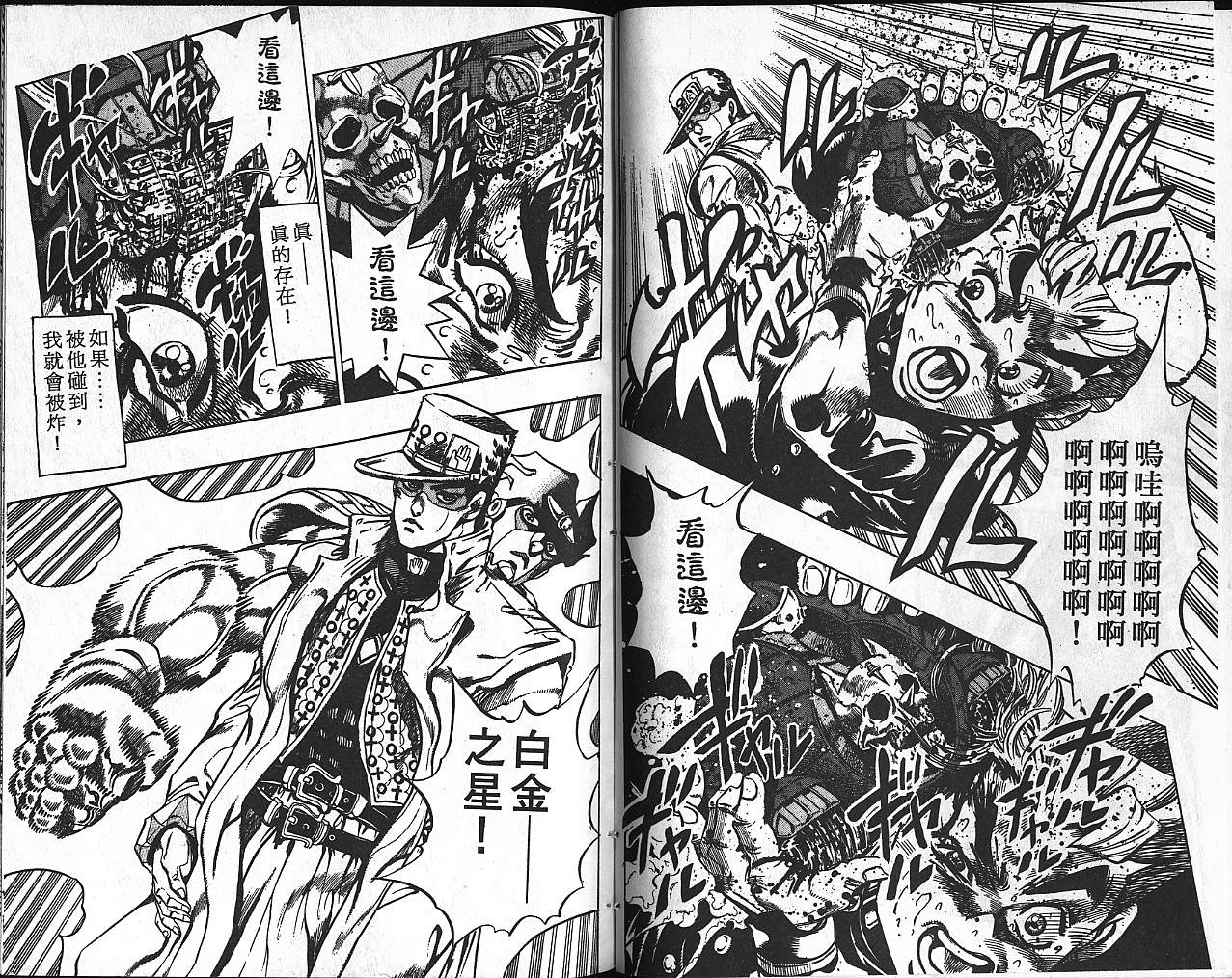 第 49 页