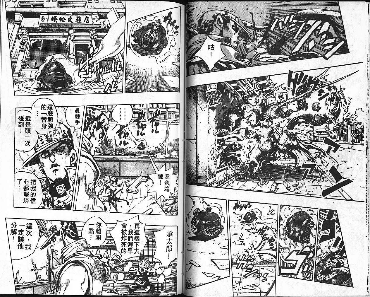 第 59 页