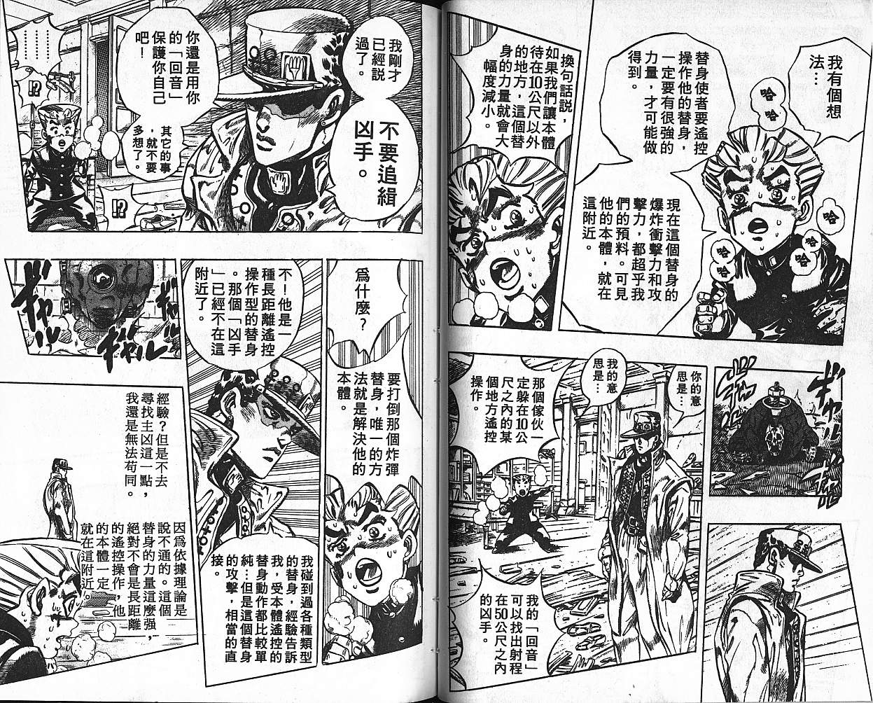 第 60 页