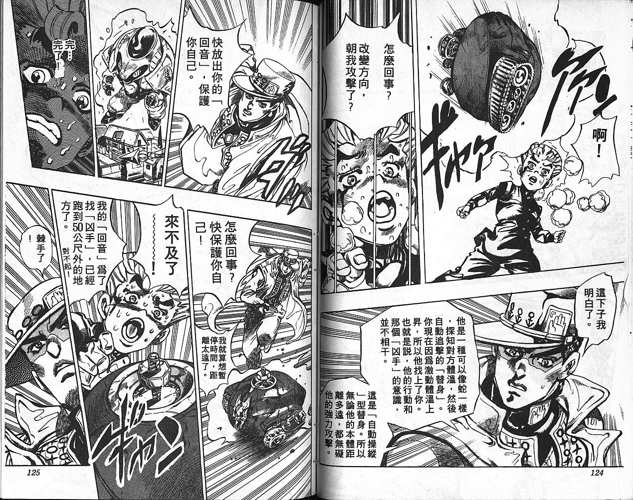 第 63 页