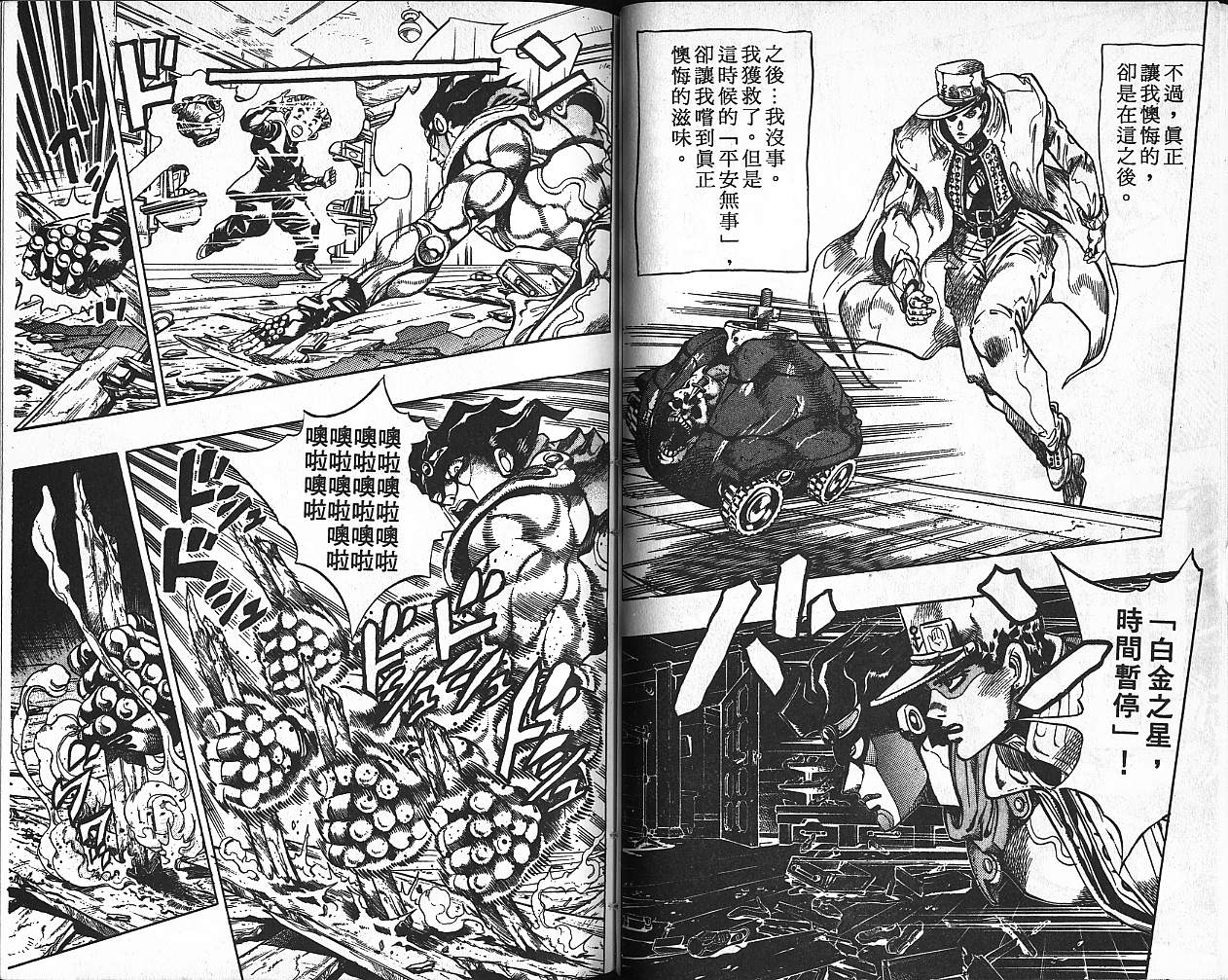 第 65 页