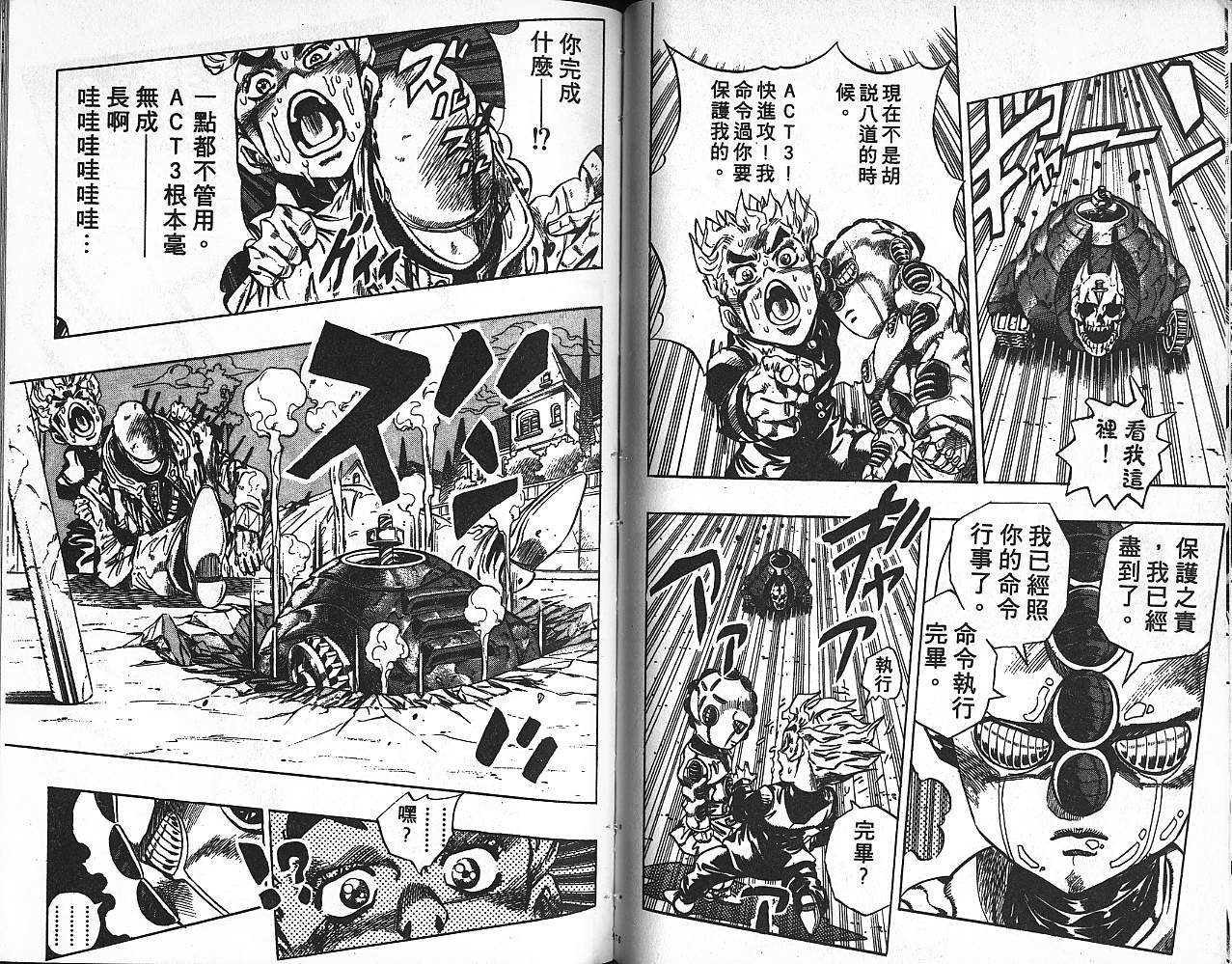 第 89 页