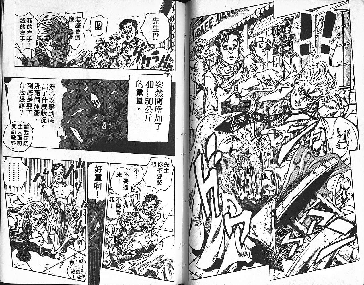第 92 页