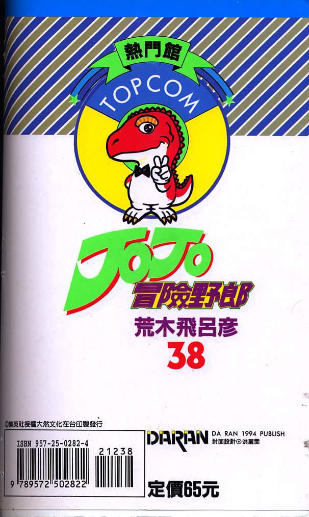 第 94 页