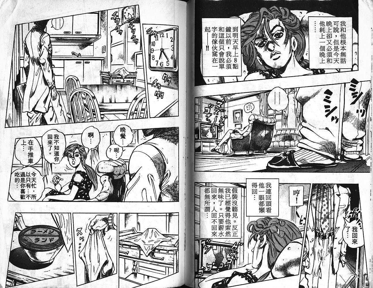 第 102 页