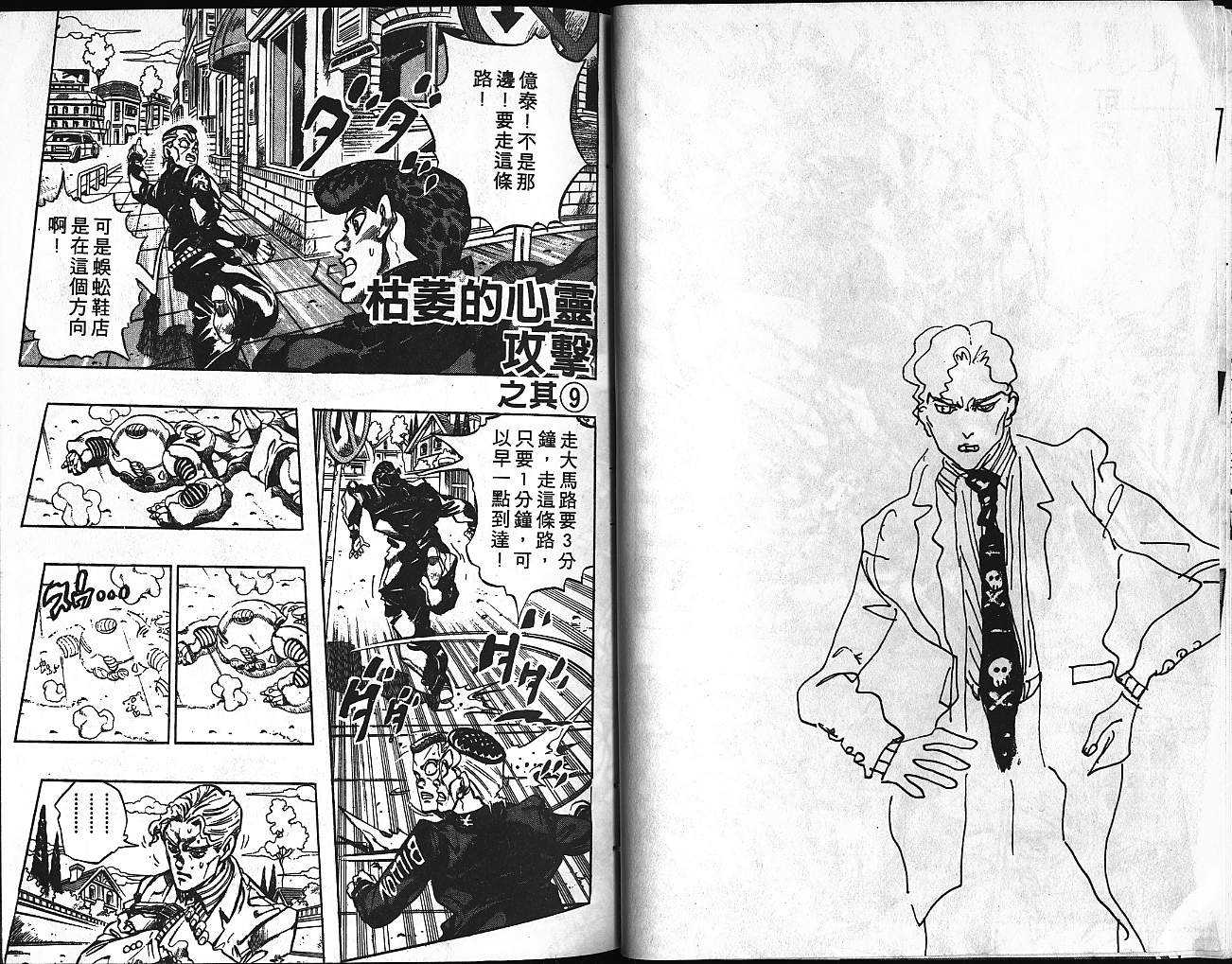 第 25 页