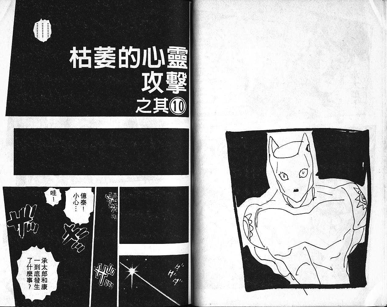 第 35 页