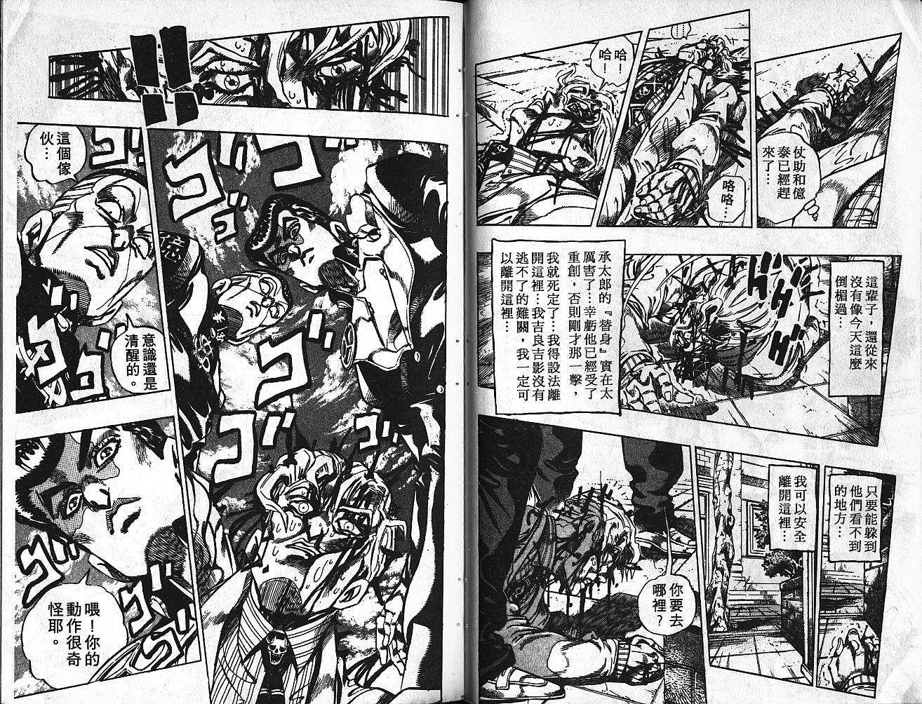 第 37 页