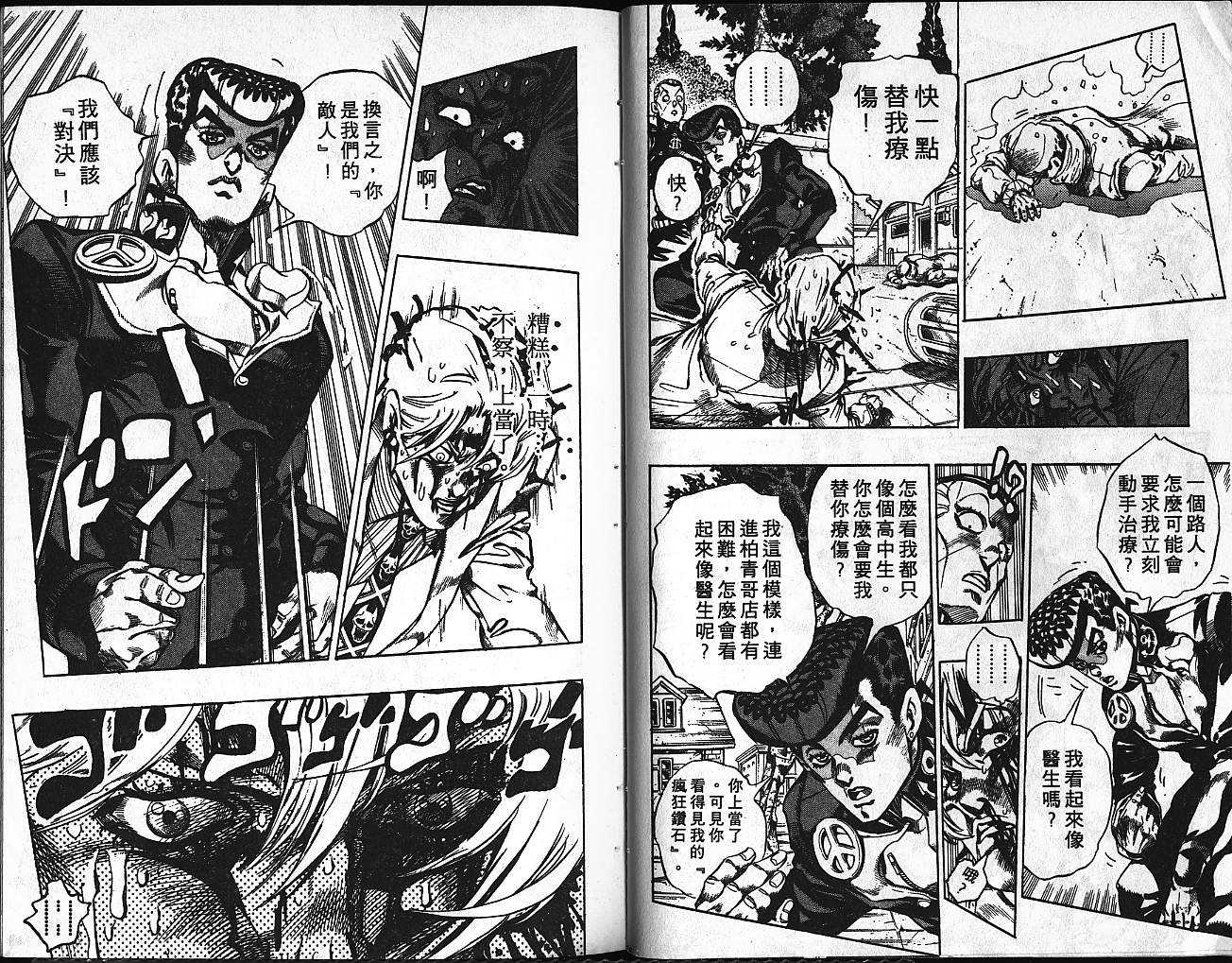 第 39 页