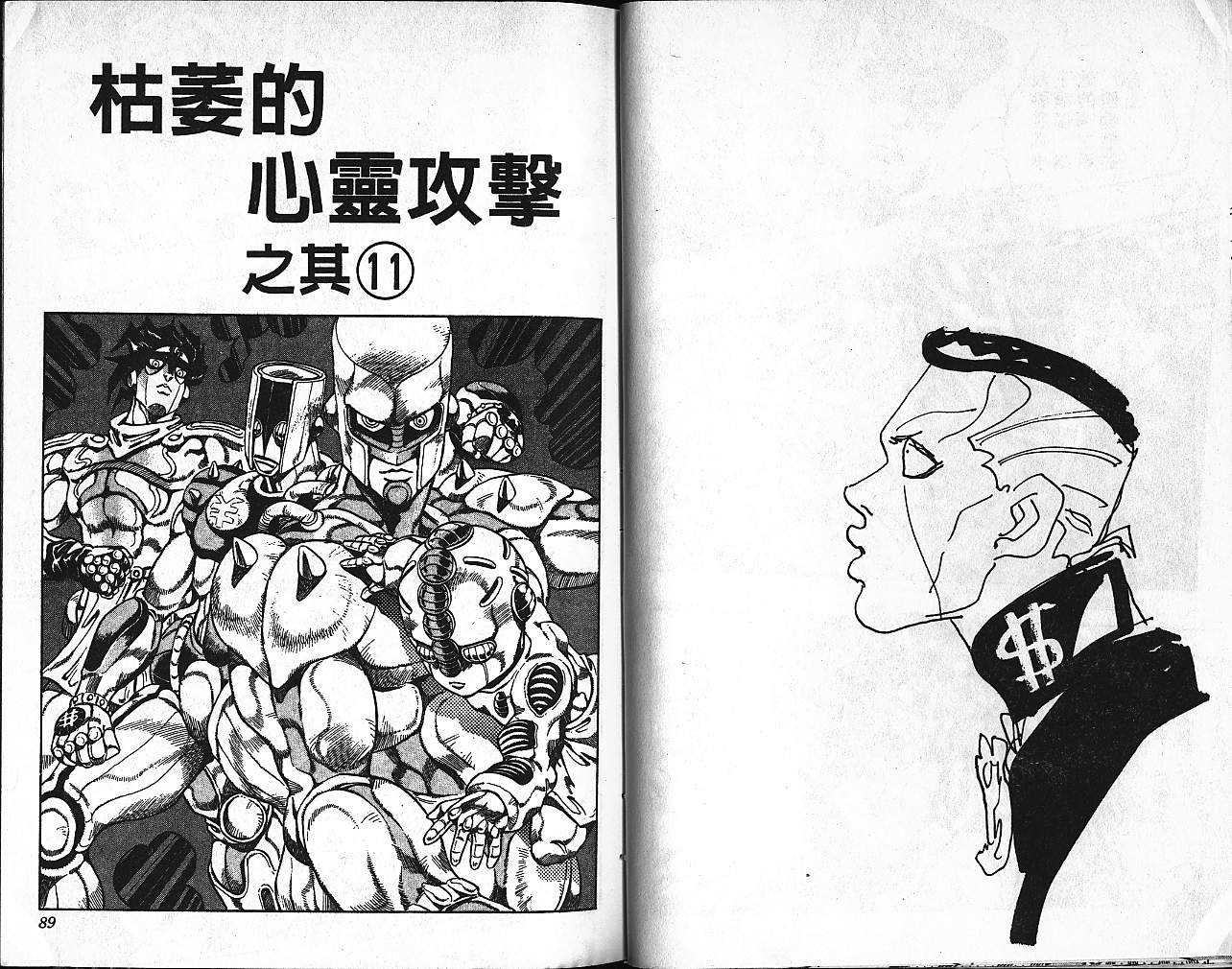 第 45 页