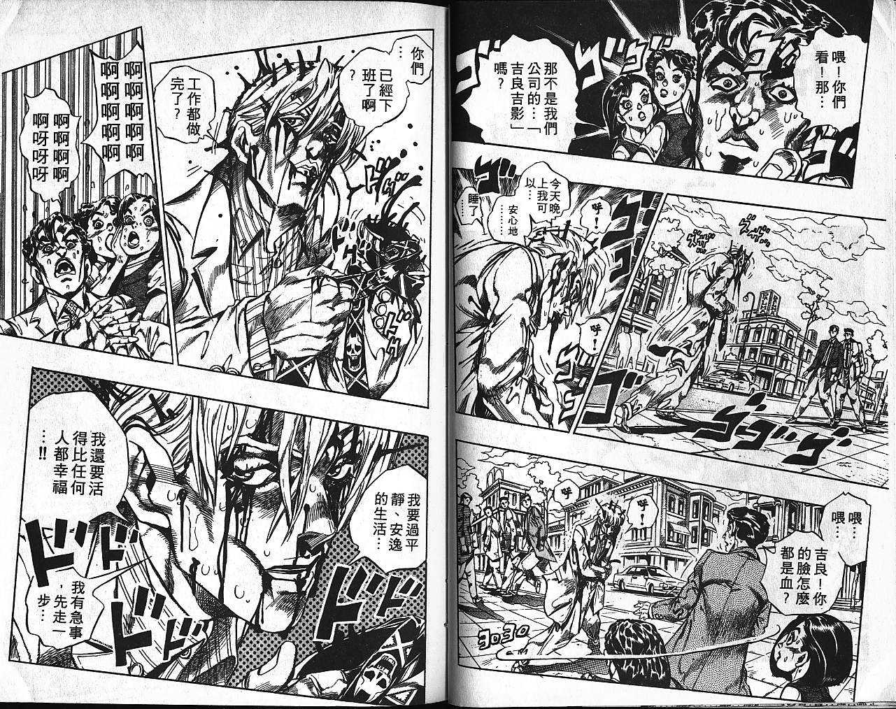 第 46 页