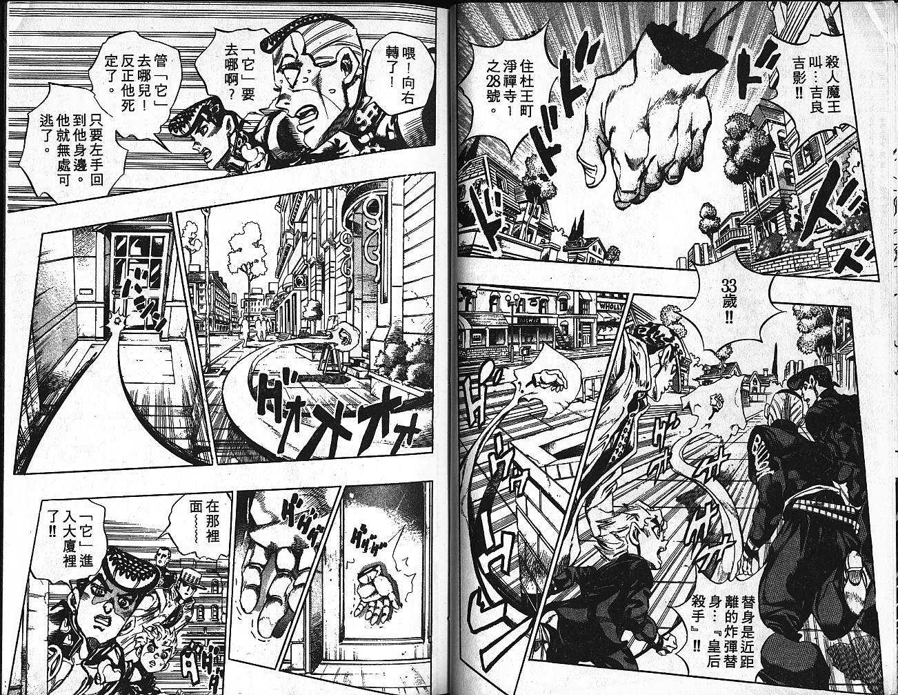 第 47 页