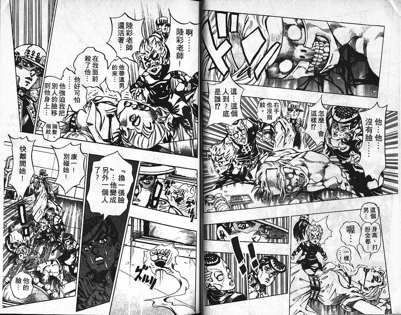 第 51 页