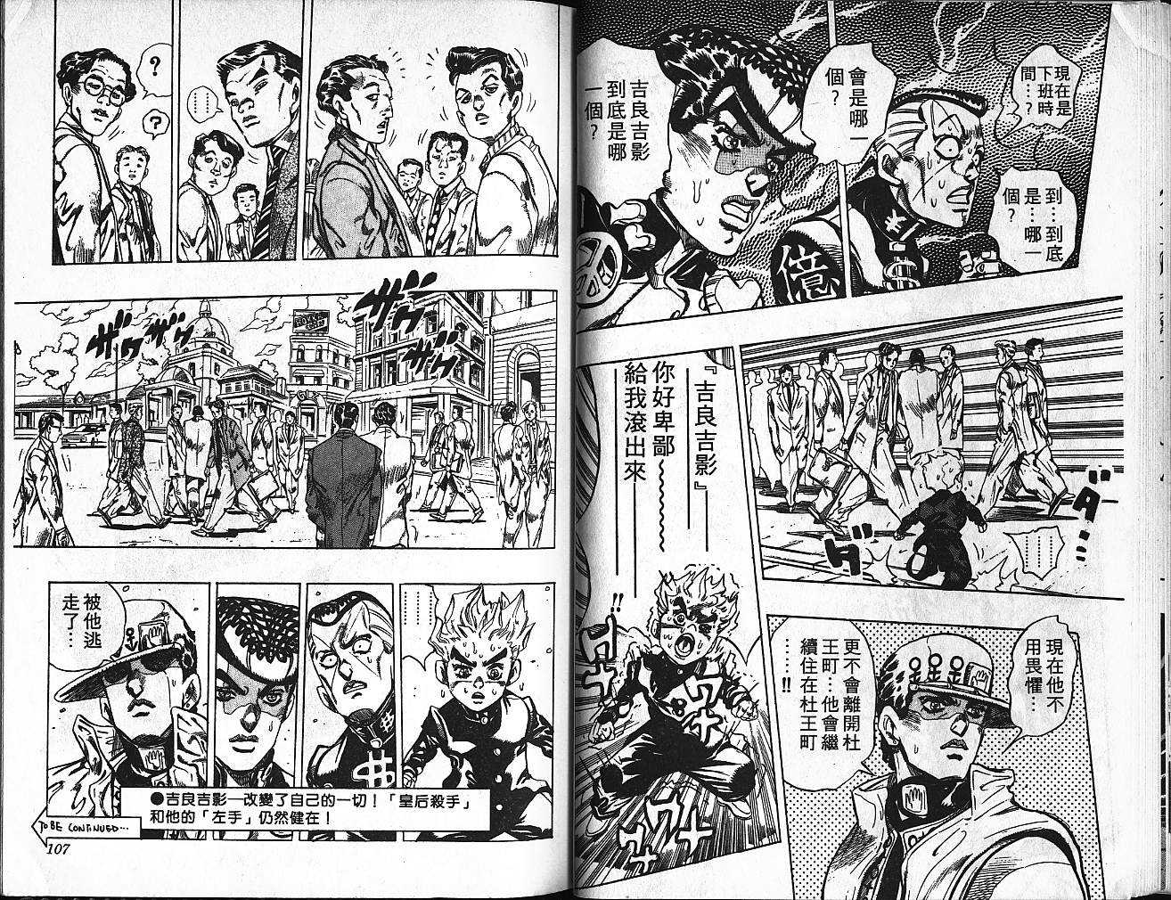 第 54 页