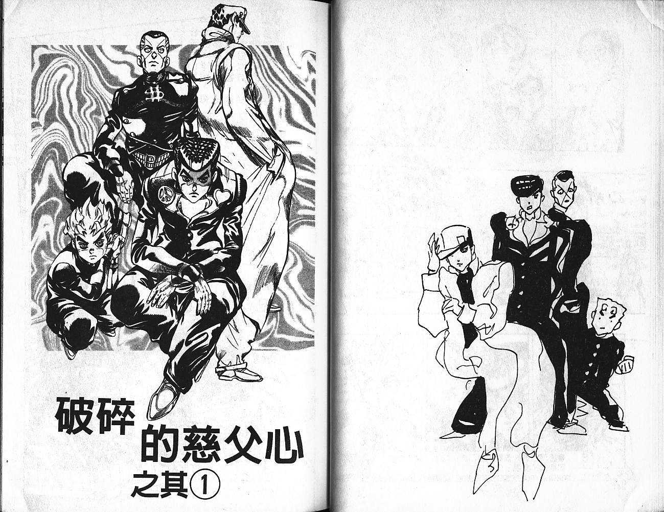 第 55 页