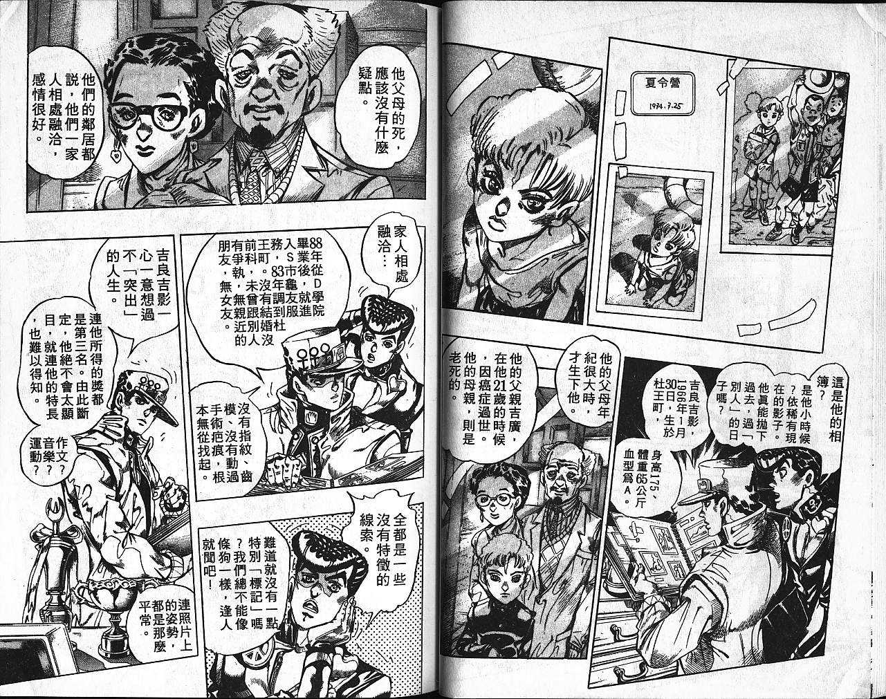 第 59 页