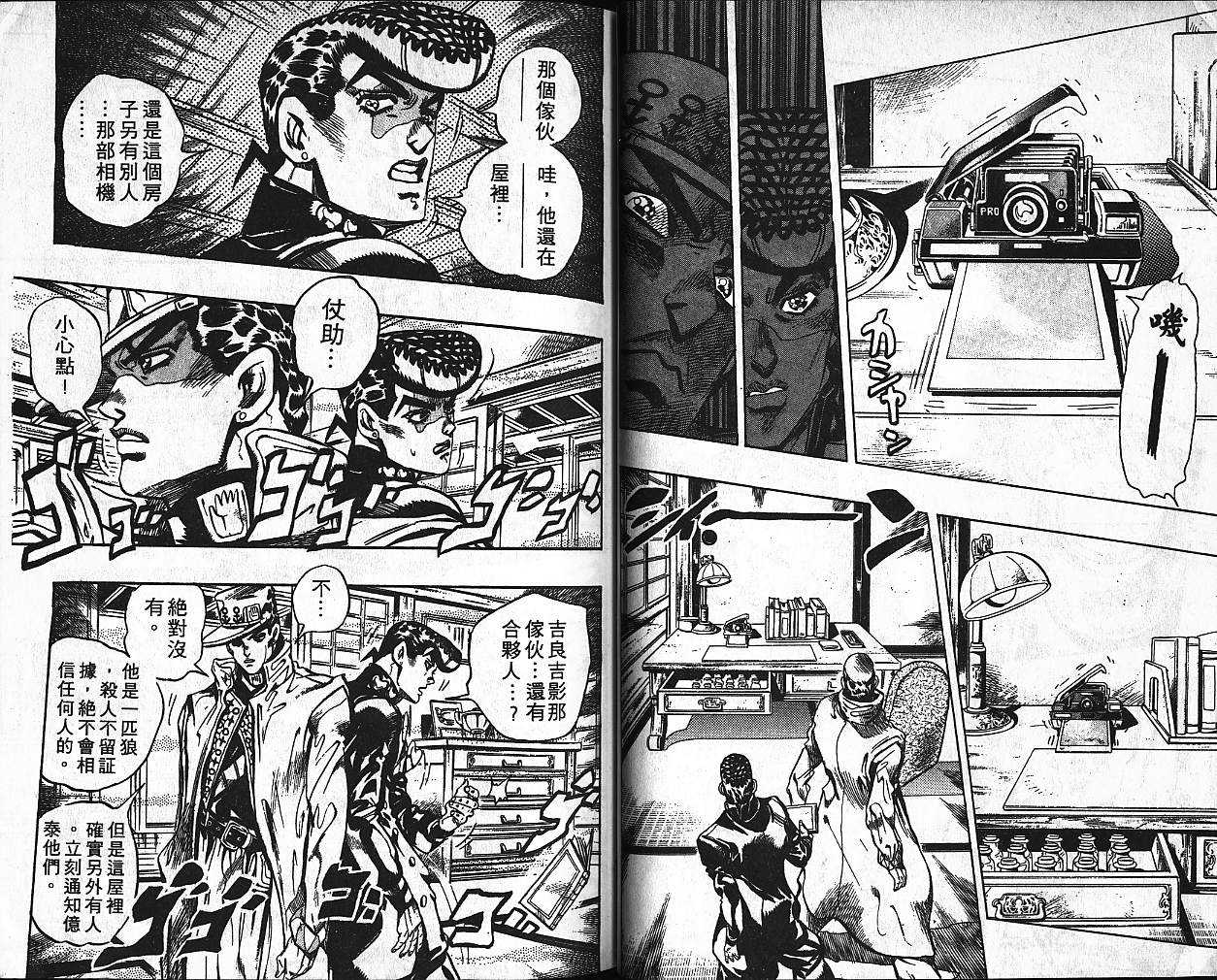 第 63 页