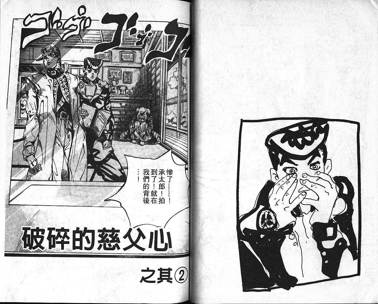第 65 页