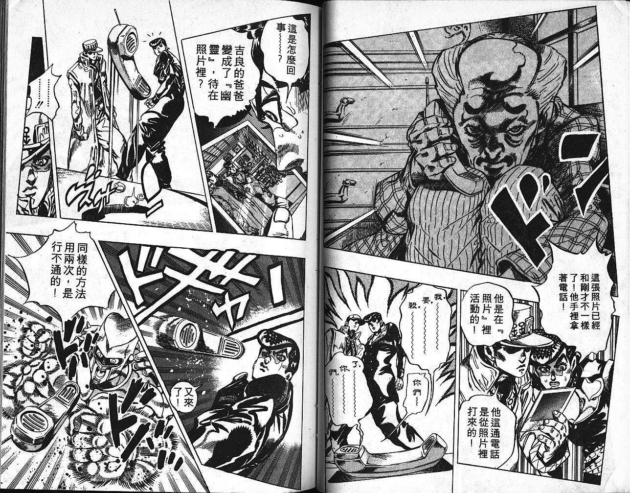 第 70 页